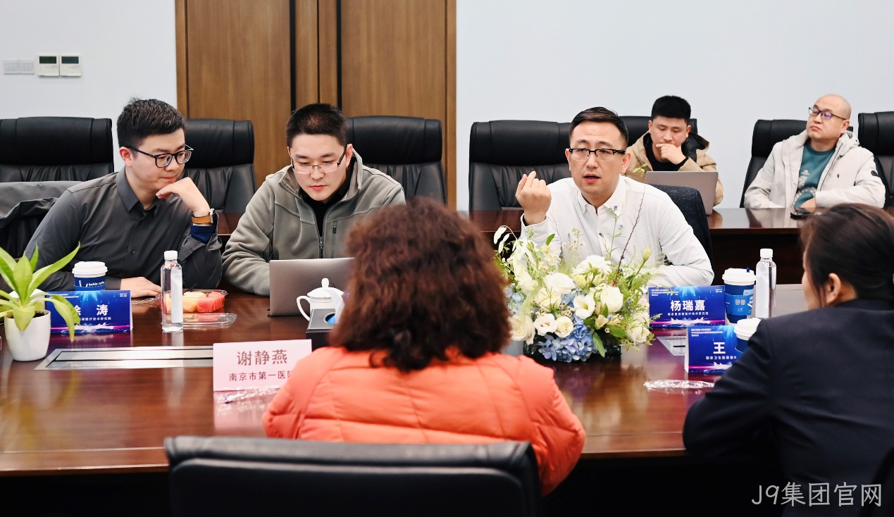 J9集团官网科研战略合作8.png