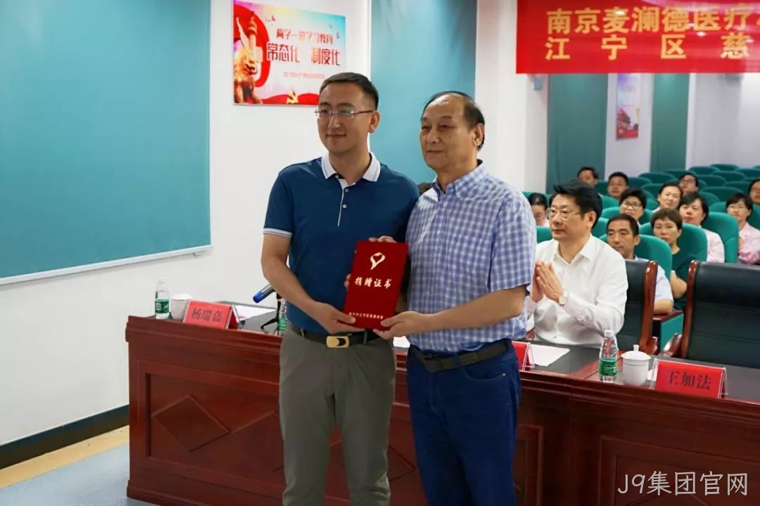 J9集团官网援疆22.png