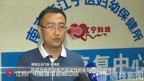 J9集团官网援疆88.png