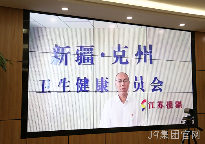 J9集团官网援疆2.png