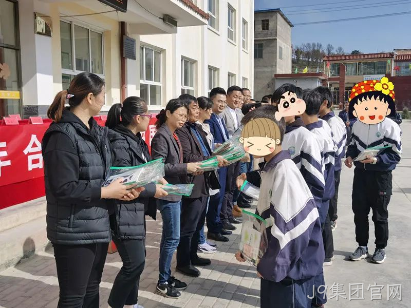 J9集团官网爱心助学4.png