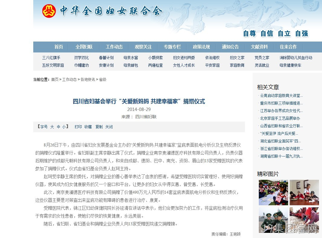 J9集团官网2.png