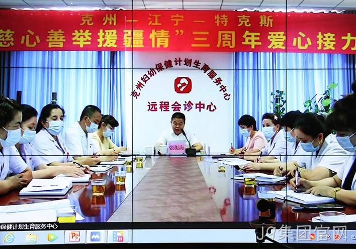 情系边疆 | J9集团官网援疆活动，三年爱心不断档！