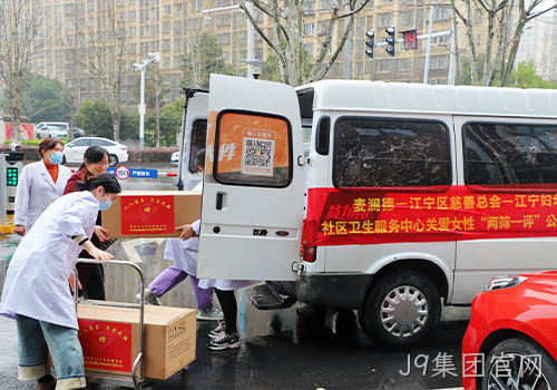 J9集团官网3.png