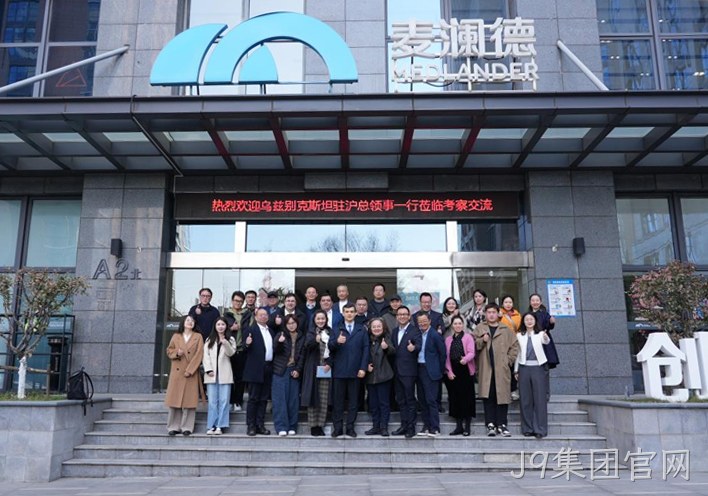J9集团官网1.jpg