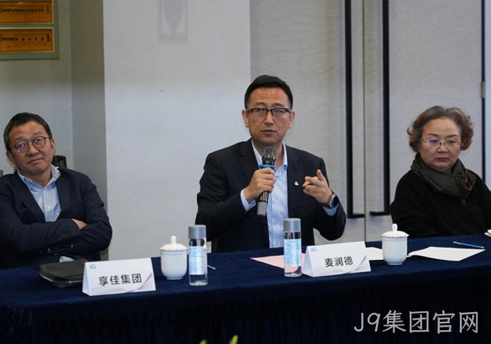 J9集团官网2.jpg