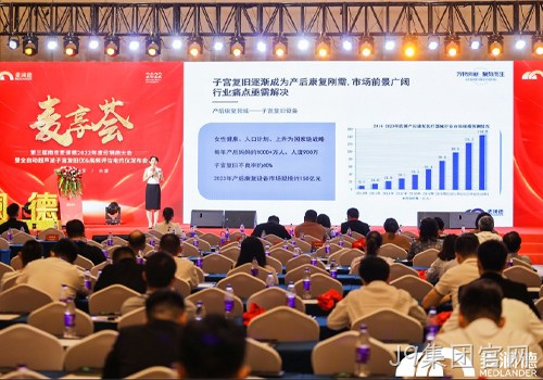 J9集团官网超声波子宫复旧仪上市，助力女性产后康复
