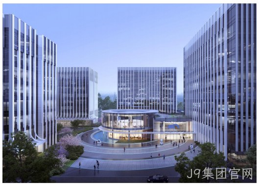 J9集团官网新大楼.jpg