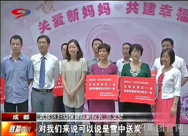 J9集团官网1.png