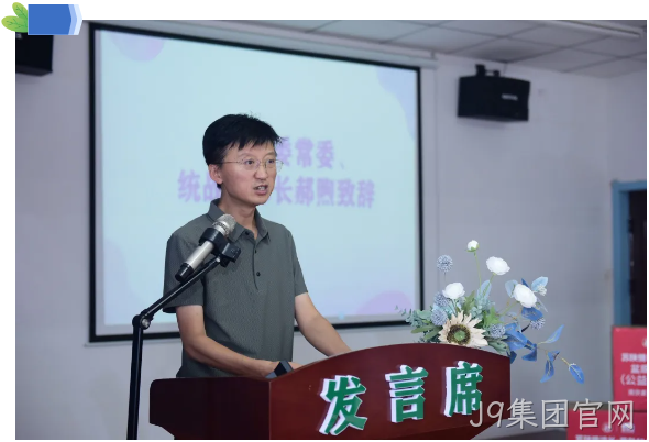J9集团官网11.png