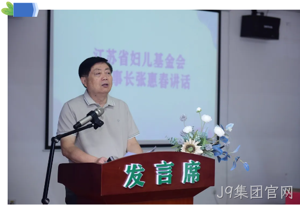 J9集团官网12.png