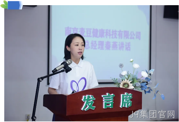 J9集团官网13.png